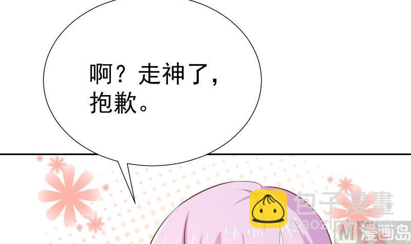 第60话 火锅即是正义！(1/2)-第60话