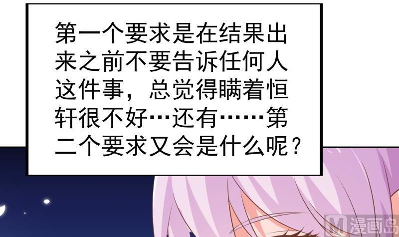 第60话 火锅即是正义！(1/2)-第60话