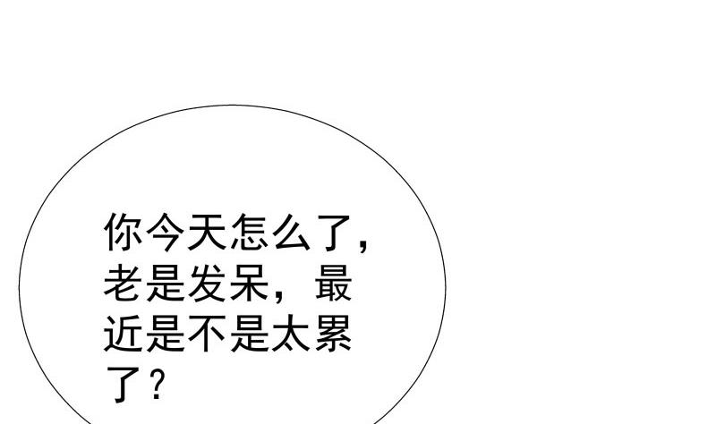 第60话 火锅即是正义！(1/2)-第60话