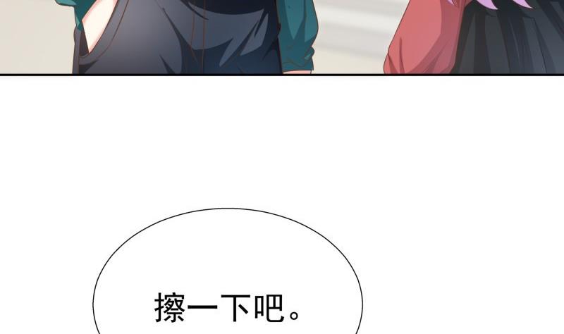 第62话 和哥哥约会？！(1/2)-第62话