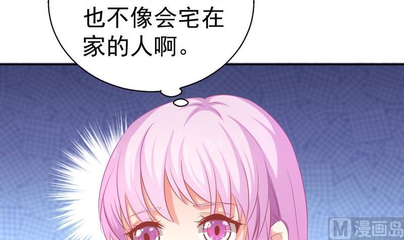 第62话 和哥哥约会？！(1/2)-第62话