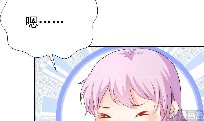 第64话 游乐园(1/2)-第64话