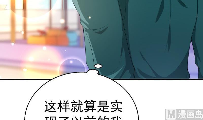 第64话 游乐园(1/2)-第64话