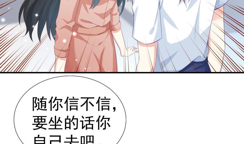 第64话 游乐园(1/2)-第64话