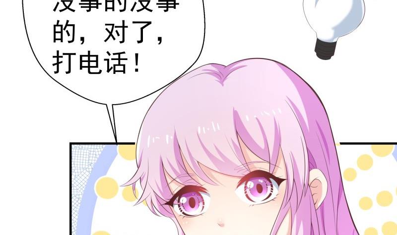 第66话 误打误撞(1/2)-第66话