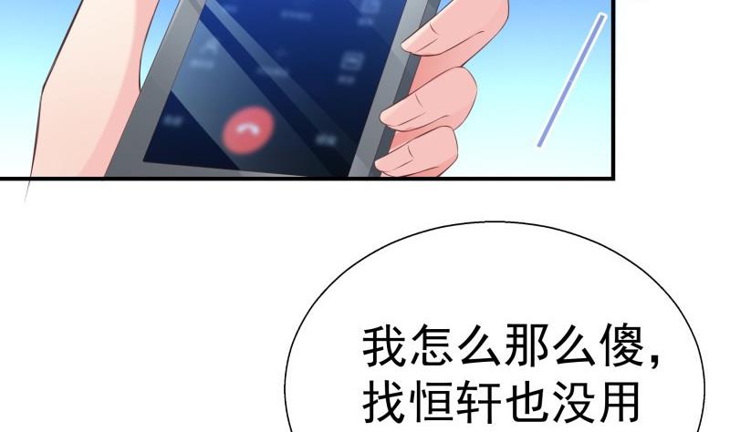 第66话 误打误撞(1/2)-第66话