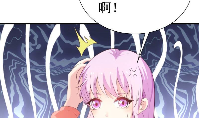 第66话 误打误撞(1/2)-第66话