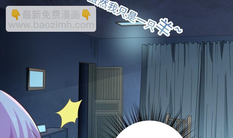 第66话 误打误撞(1/2)-第66话