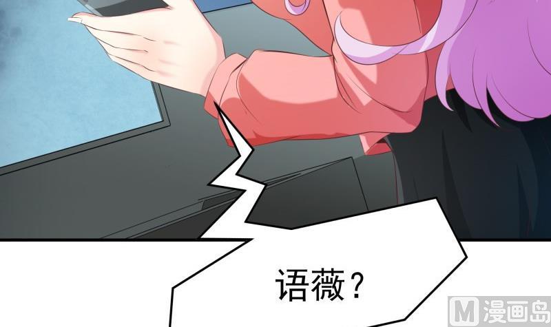 第66话 误打误撞(1/2)-第66话