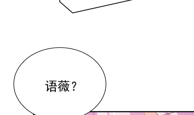 第66话 误打误撞(1/2)-第66话