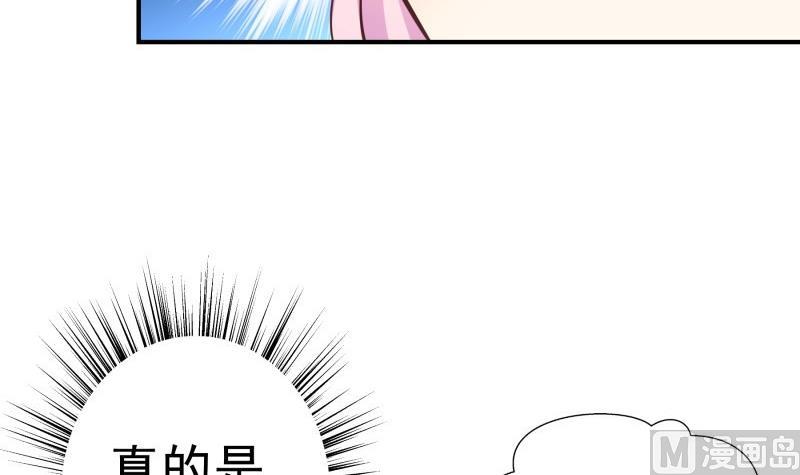 第66话 误打误撞(1/2)-第66话