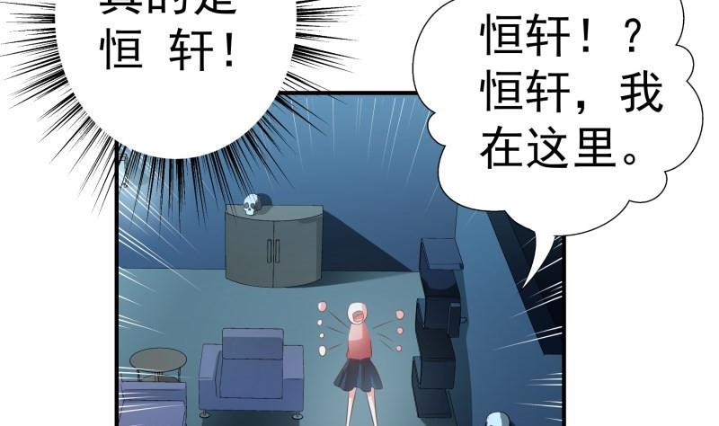 第66话 误打误撞(1/2)-第66话