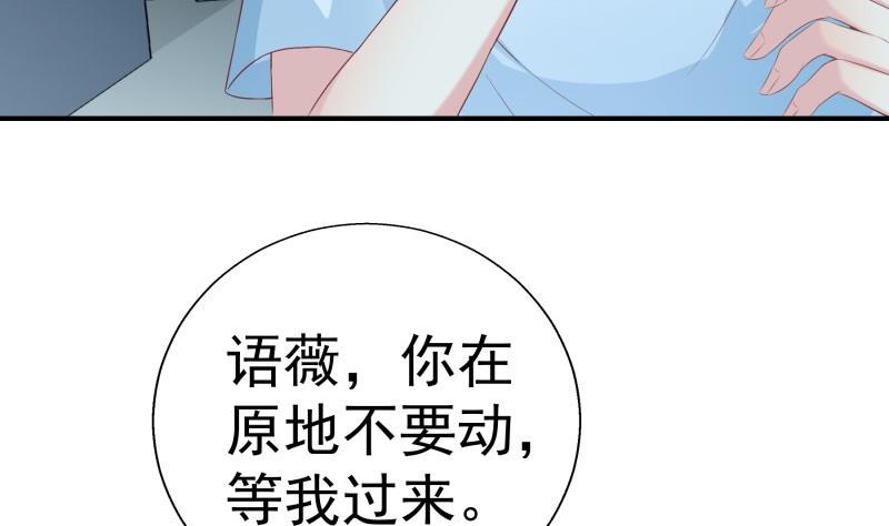 第66话 误打误撞(1/2)-第66话