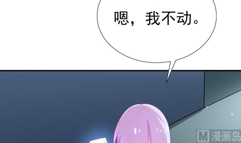 第66话 误打误撞(1/2)-第66话