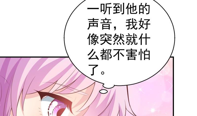 第66话 误打误撞(1/2)-第66话