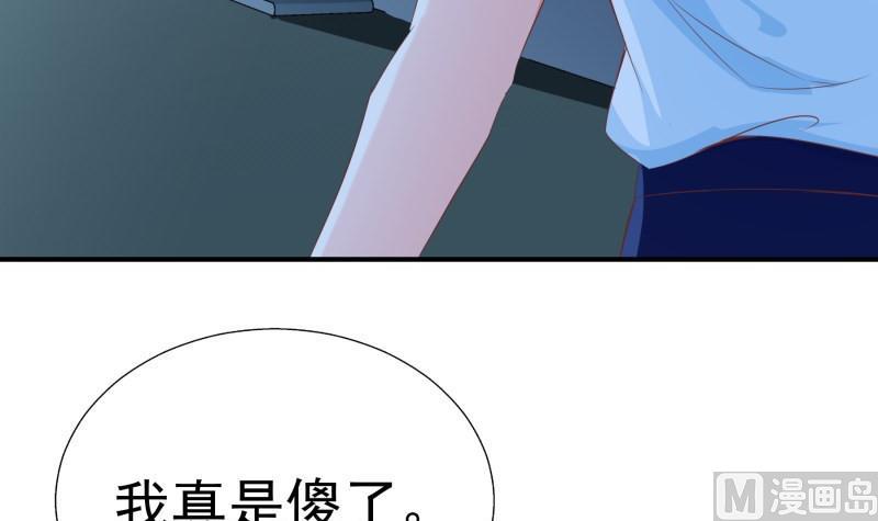 第66话 误打误撞(1/2)-第66话