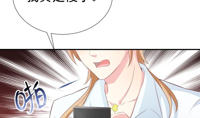 第66话 误打误撞(1/2)-第66话