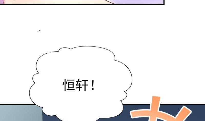 第66话 误打误撞(1/2)-第66话