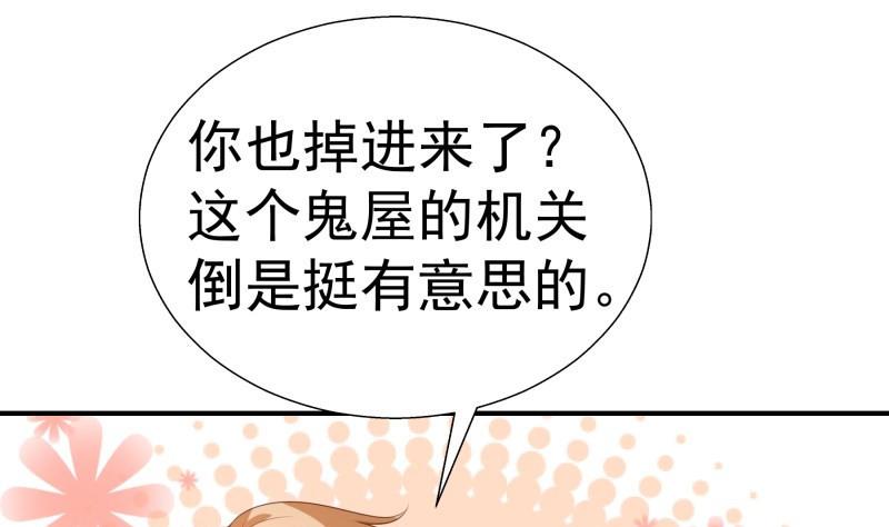 第66话 误打误撞(1/2)-第66话