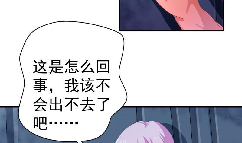 第66话 误打误撞(1/2)-第66话