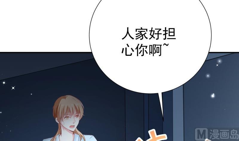 第68话 修罗场？(1/2)-第68话