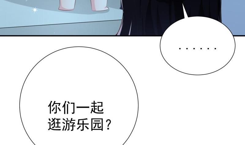 第68话 修罗场？(1/2)-第68话