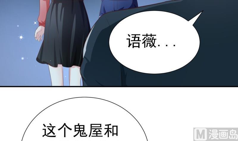 第68话 修罗场？(1/2)-第68话