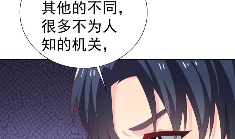 第68话 修罗场？(1/2)-第68话