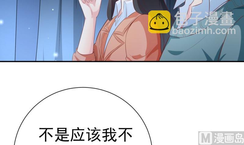 第68话 修罗场？(1/2)-第68话