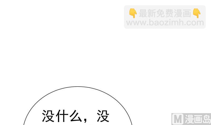 第68话 修罗场？(1/2)-第68话