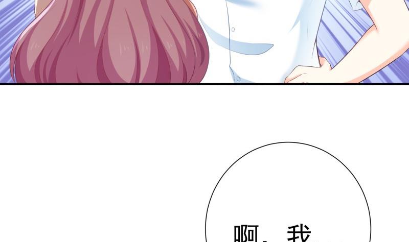 第68话 修罗场？(1/2)-第68话