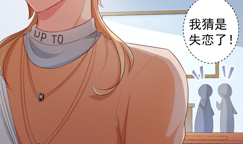 第70话 论哄男朋友的一百种方法(1/2)-第70话