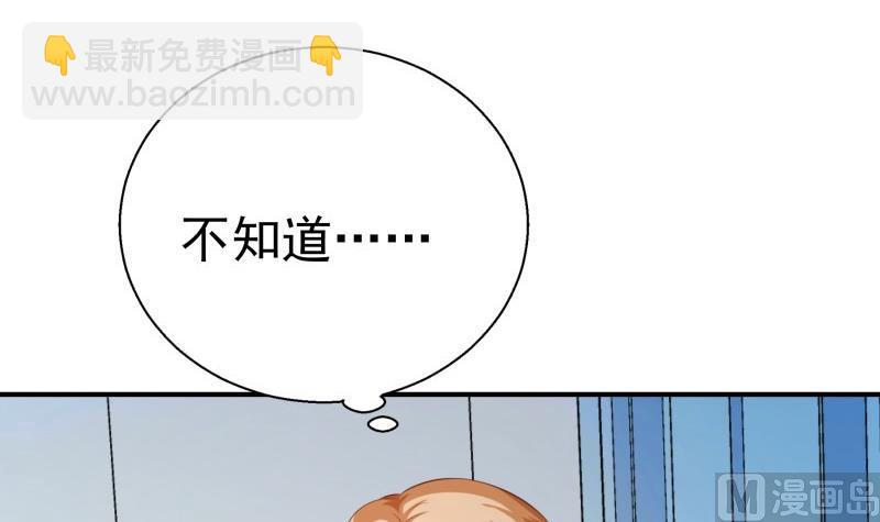 第70话 论哄男朋友的一百种方法(1/2)-第70话