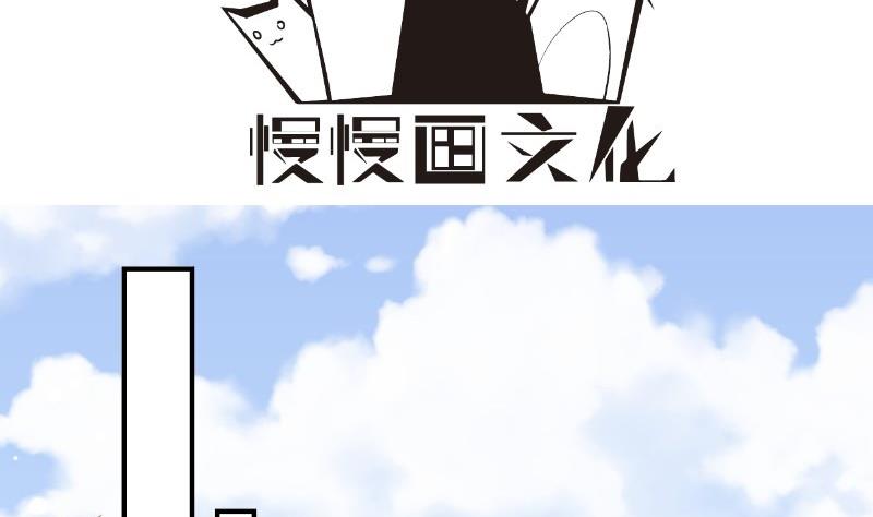 第70话 论哄男朋友的一百种方法(1/2)-第70话