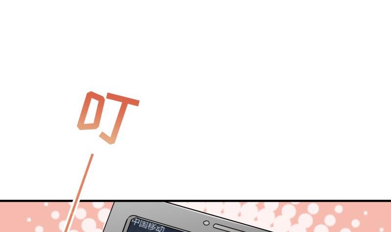 第70话 论哄男朋友的一百种方法(1/2)-第70话