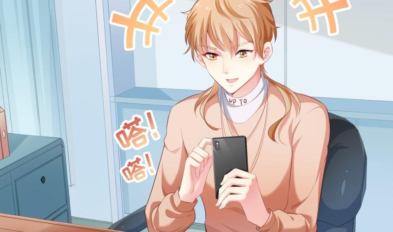 第70话 论哄男朋友的一百种方法(1/2)-第70话