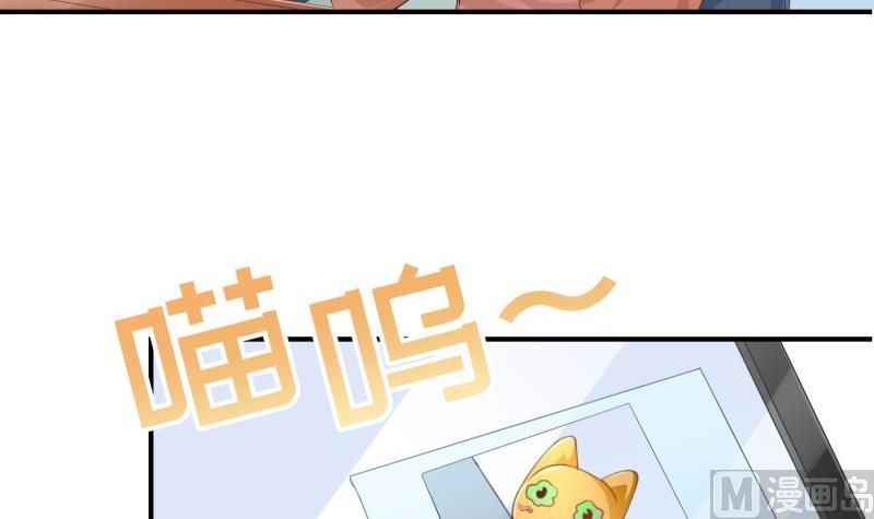 第70话 论哄男朋友的一百种方法(1/2)-第70话