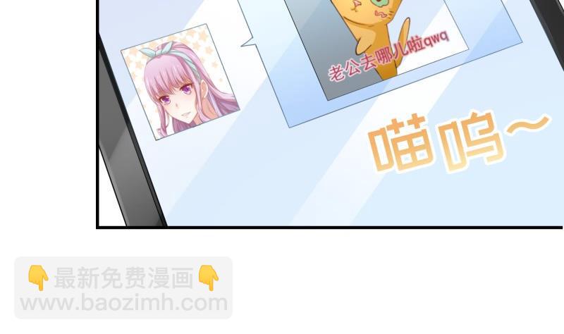 第70话 论哄男朋友的一百种方法(1/2)-第70话