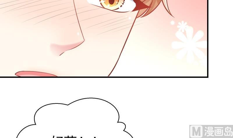 第70话 论哄男朋友的一百种方法(1/2)-第70话