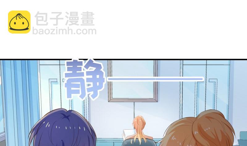 第70话 论哄男朋友的一百种方法(1/2)-第70话