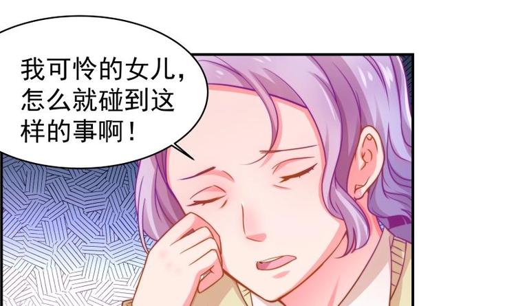 第8话 决定-第8话