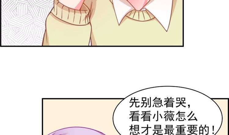 第8话 决定-第8话