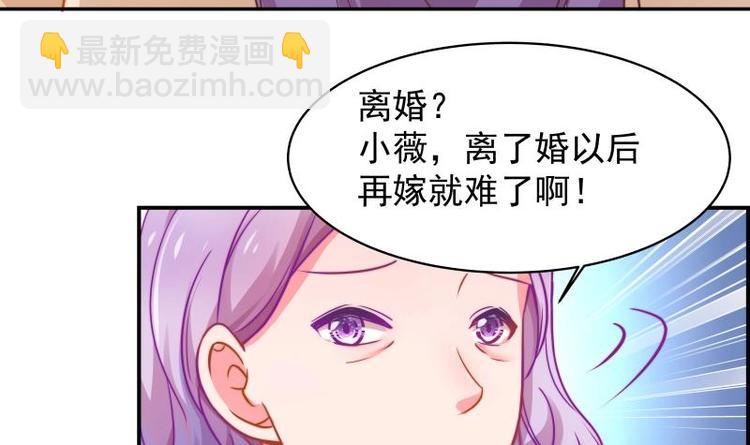 第8话 决定-第8话