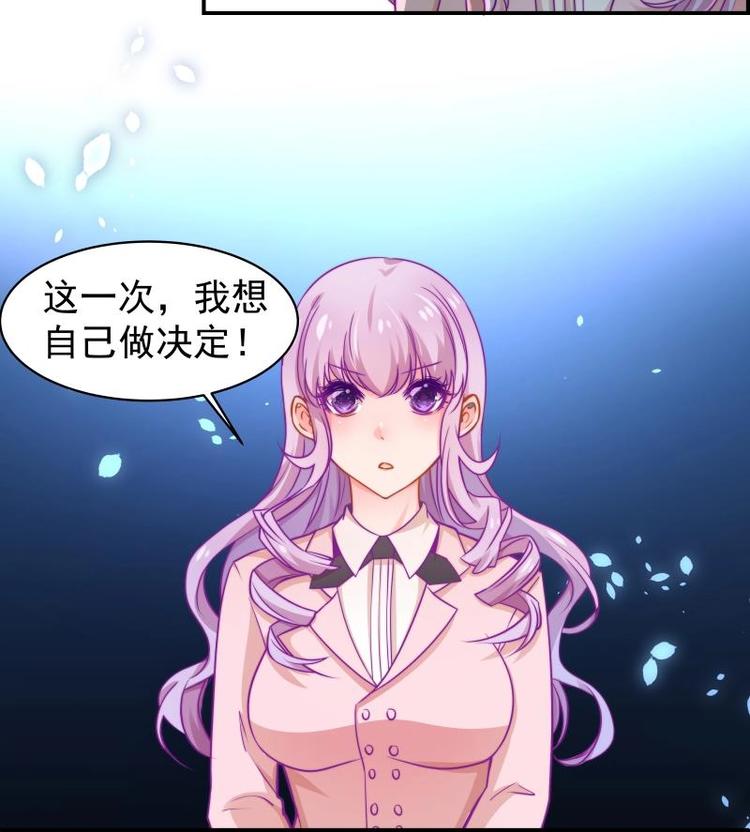 第8话 决定-第8话