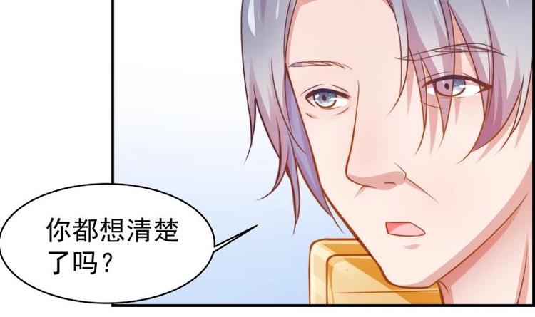 第8话 决定-第8话