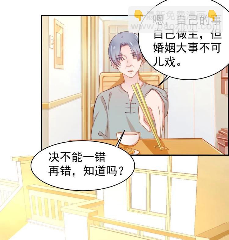 第8话 决定-第8话