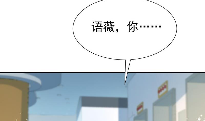 第72话 把我的余生交给你(1/2)-第72话