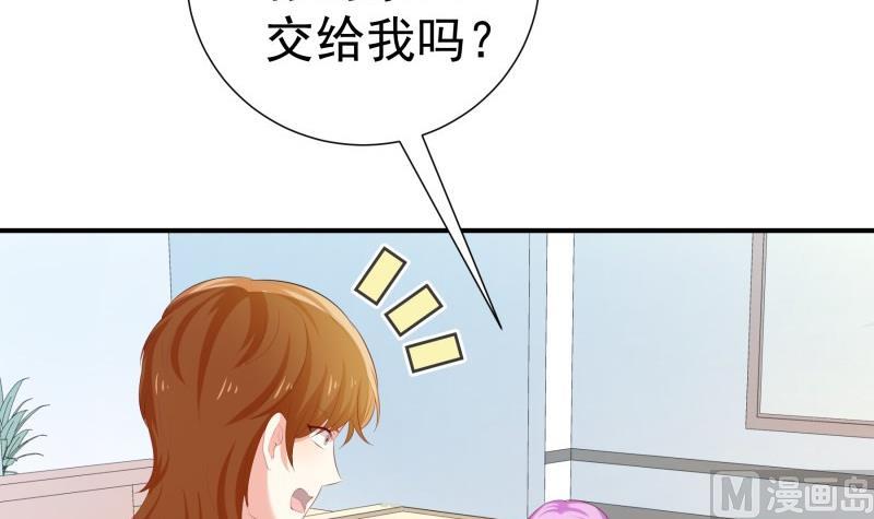 第72话 把我的余生交给你(1/2)-第72话