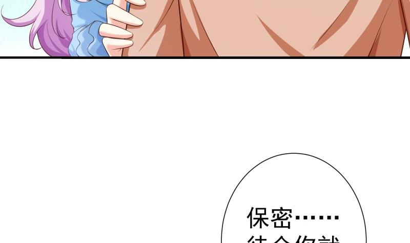 第74话 摊牌(1/2)-第74话