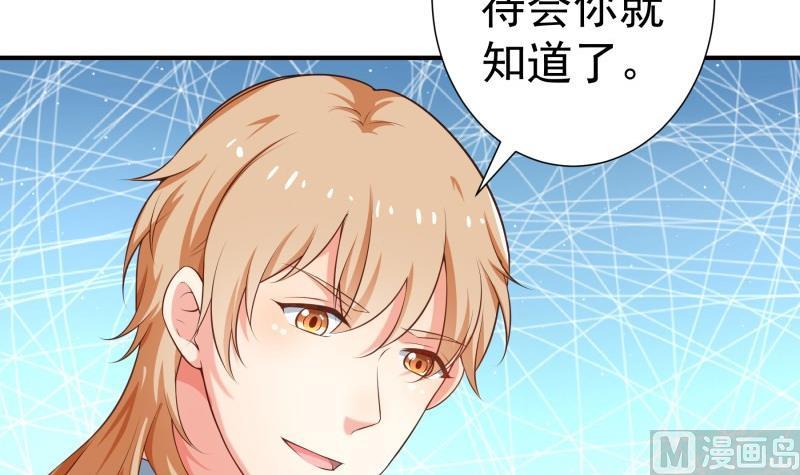 第74话 摊牌(1/2)-第74话